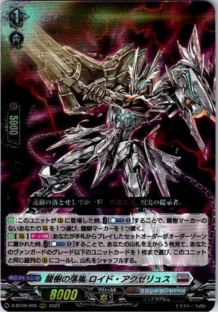 D/BT09/009RRR Dragon Tree's Scion, Lloyd Axturellus [Alternate Location Stock B]