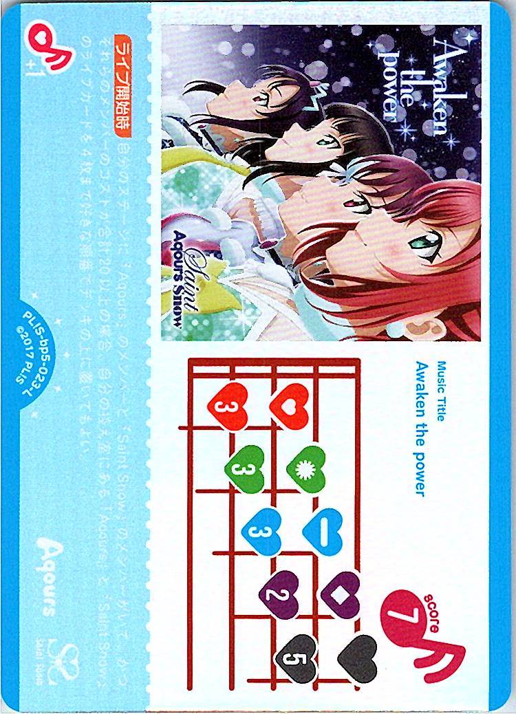 PL!S-bp5-023-L Awaken the power