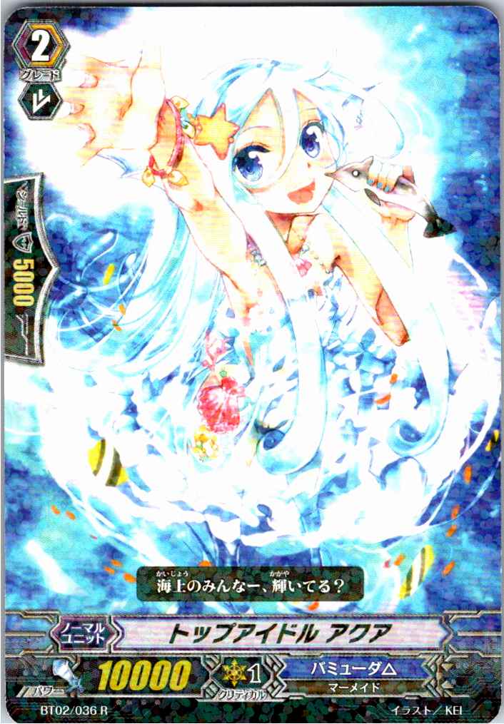 BT02/036R Top Idol, Aqua [Secondary Location Stock B]
