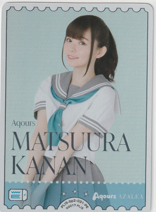 PL!S-bp2-031-PE MATSUURAKANAN