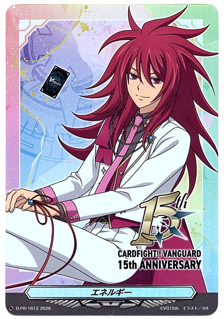 D/PR/1613PR Energy, Suzugamori Ren [In-store purchase item]