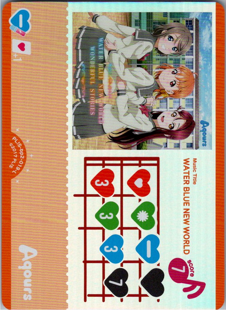 PL!S-bp2-019-L WATER BLUE NEW WORLD