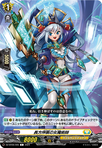 Sorceress of Elongating Extension