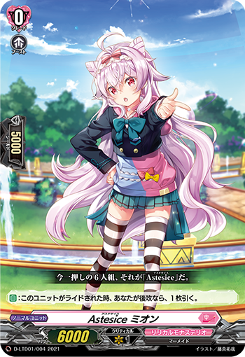 D/LTD01/004TD Astesice, Mion