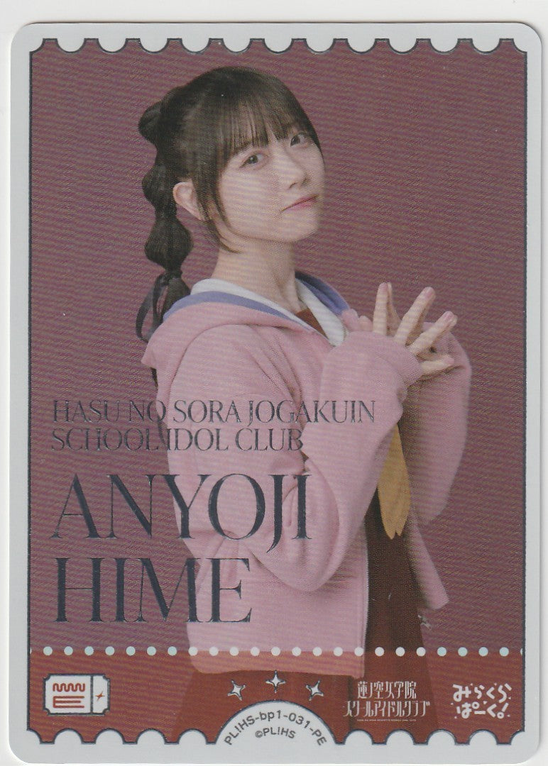 PL!HS-bp1-031-PE ANYOJI HIME [Store Purchase]