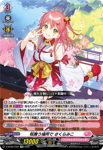 D/BT08/EX01EX A Place Where Cherry Blossoms Dance, Sakura Miko