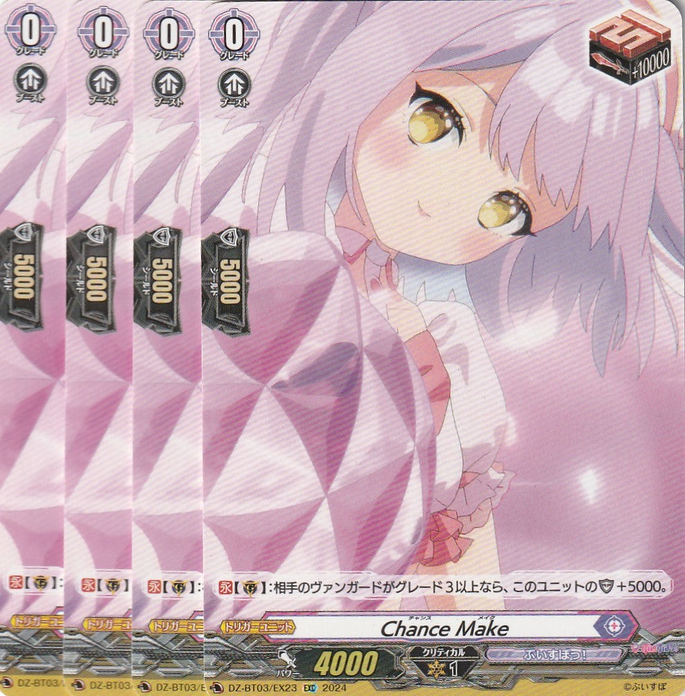 DZ/BT03/EX23EXC Chance Make