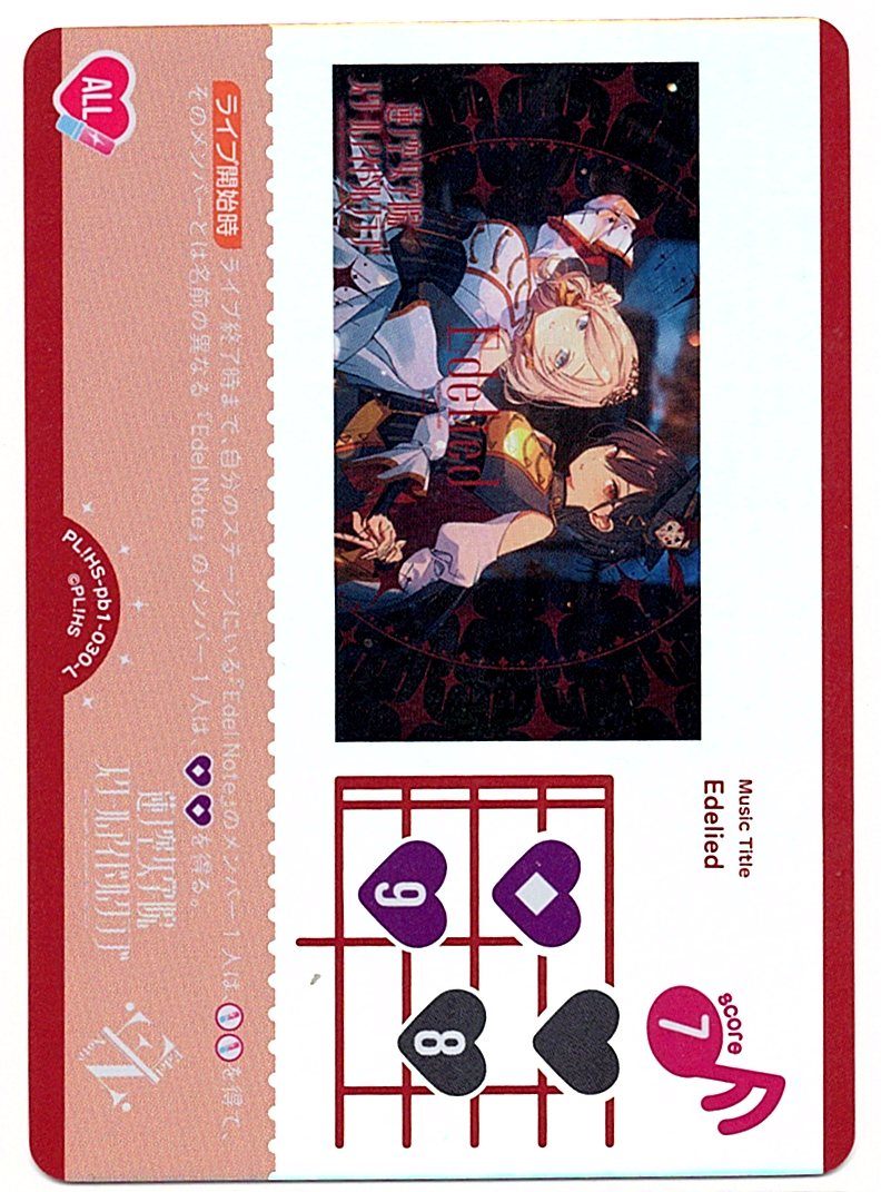 PL!HS-pb1-030-L Edelied