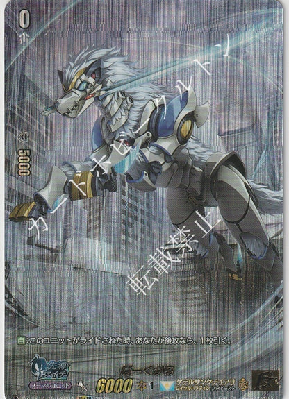 DZ/SS14/15thSP0415thSP ばーくがる