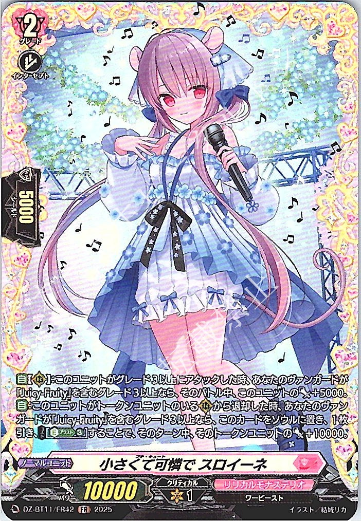 DZ/BT11/FR42FR Tiny, delicate Sloïnen