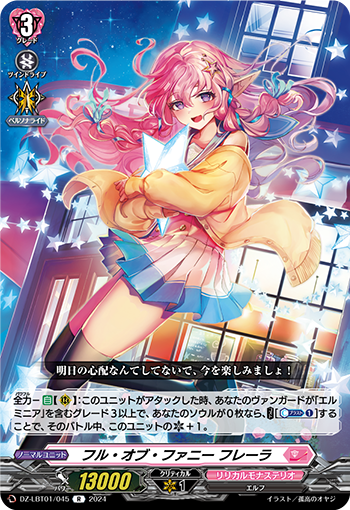 DZ/LBT01/045R Full of Funny, Flara