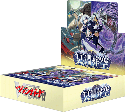 [VG-DZ-BT12] Underworld Requiem, 1 pack