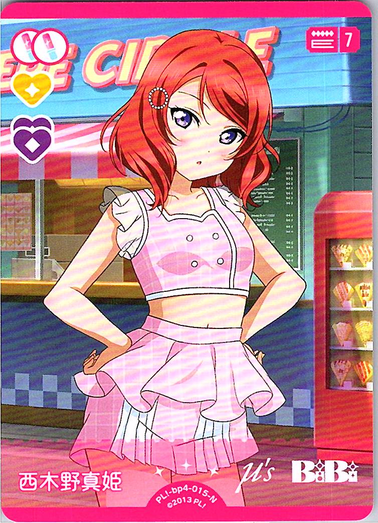 PL!-bp4-015-N Maki Nishikino