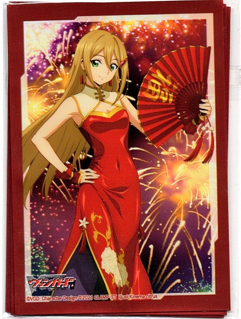 [Sleeves] Megumi Okura Happy New Year 2022 Year of the Water Tiger Sleeves (4 Sleeves) [In-store Purchase]