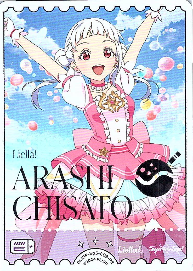 PL!SP-bp5-E03-PE Arashi Chisato