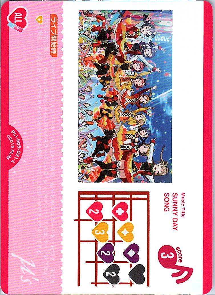 PL!-bp5-021-L SUNNY DAY SONG