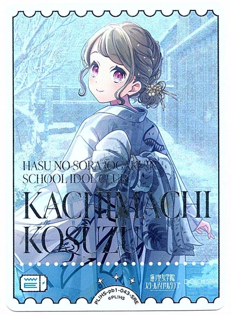 PL!HS-pb1-043-SRE Kachida Kosuzu