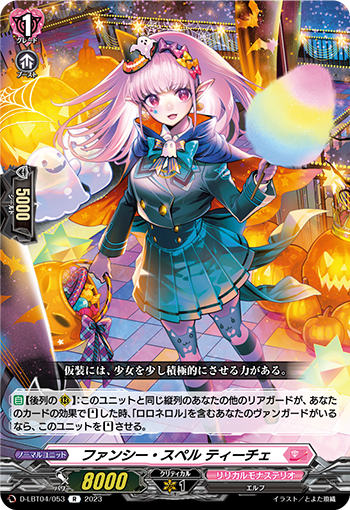D/LBT04/053R Fancy Spell, Teacher