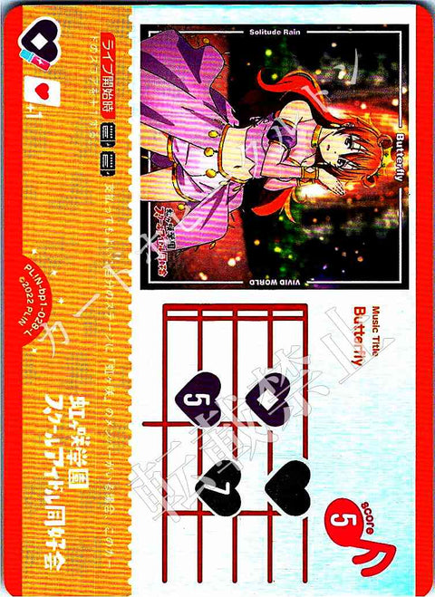 PL!N-bp1-028-L Butterfly