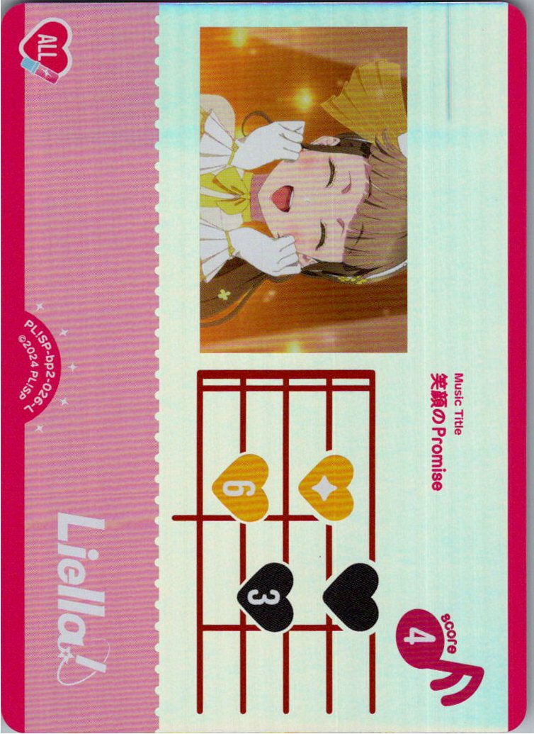 PL!SP-bp2-026-L A Smile's Promise