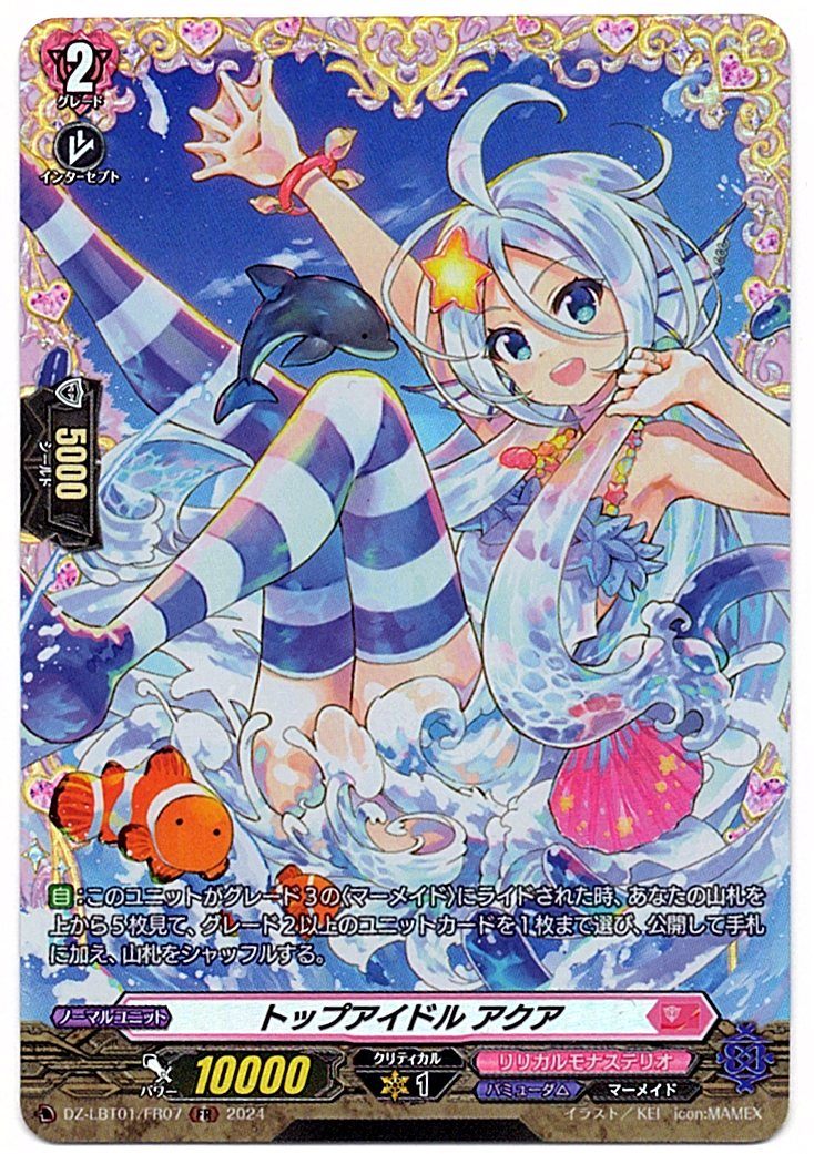 DZ/LBT01/FR07FR Top Idol, Aqua [Store Purchase]