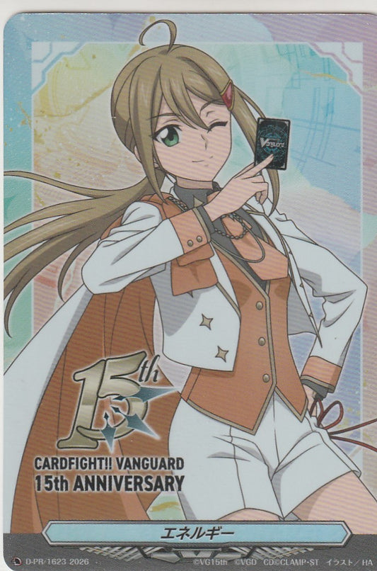 D/PR/1623PR エネルギー 大倉メグミ 【店頭買取品】