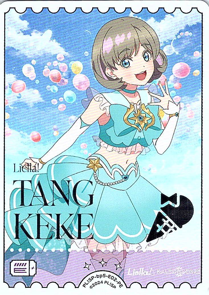 PL!SP-bp5-E02-PE Tang Keke