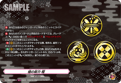 D/TB07/TRR90TRR 槍の能力 極