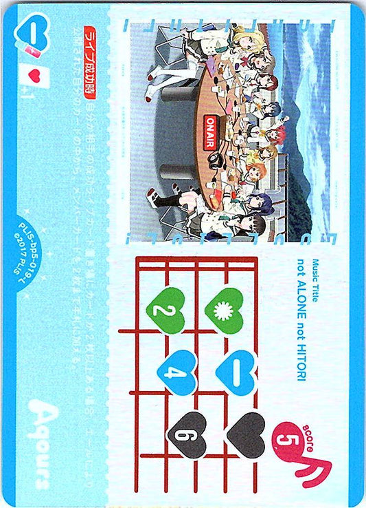 PL!S-bp5-019-L not ALONE not HITORI