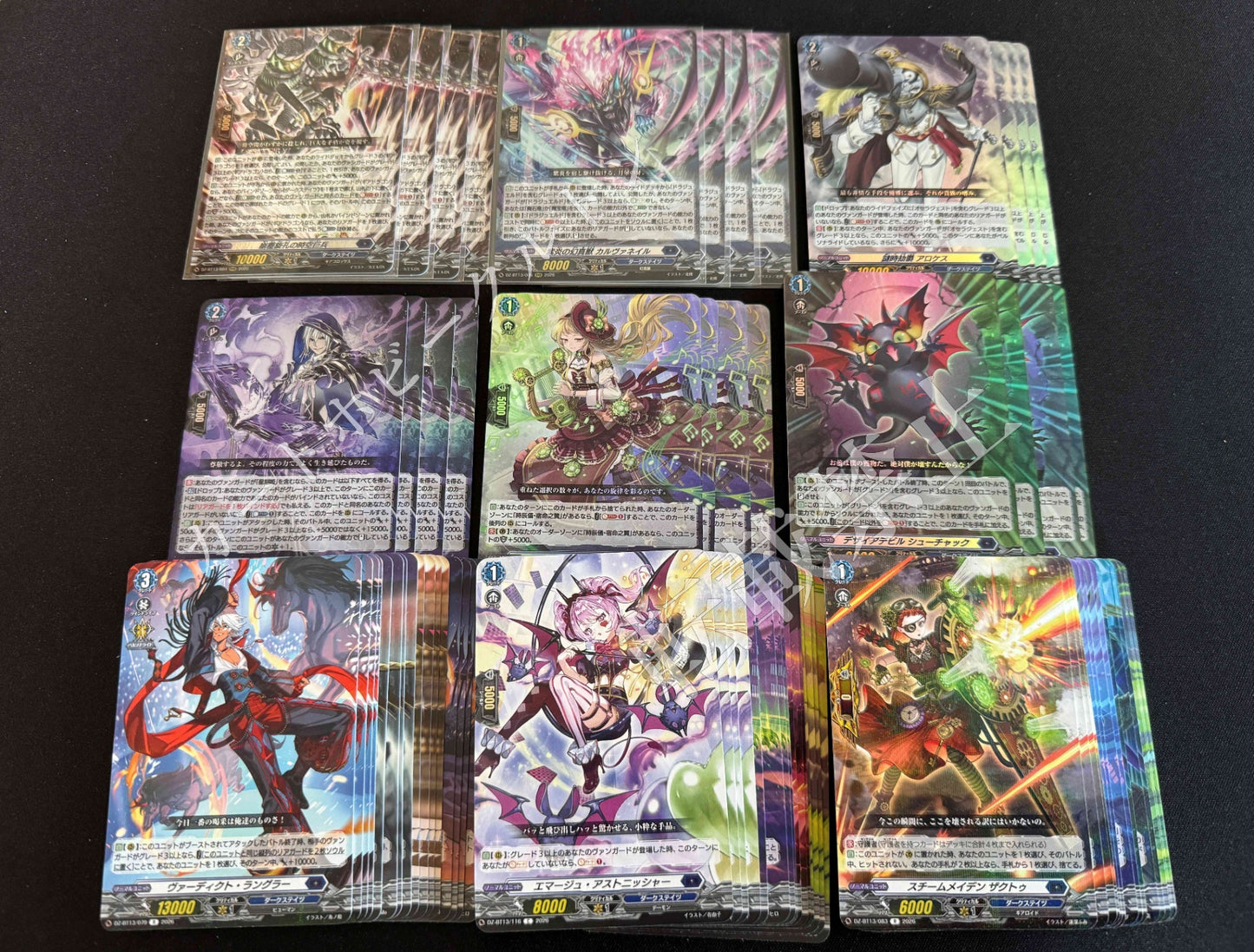 DZ/BT13 幻真星戦 ダークステイツ RRR以下 4コン