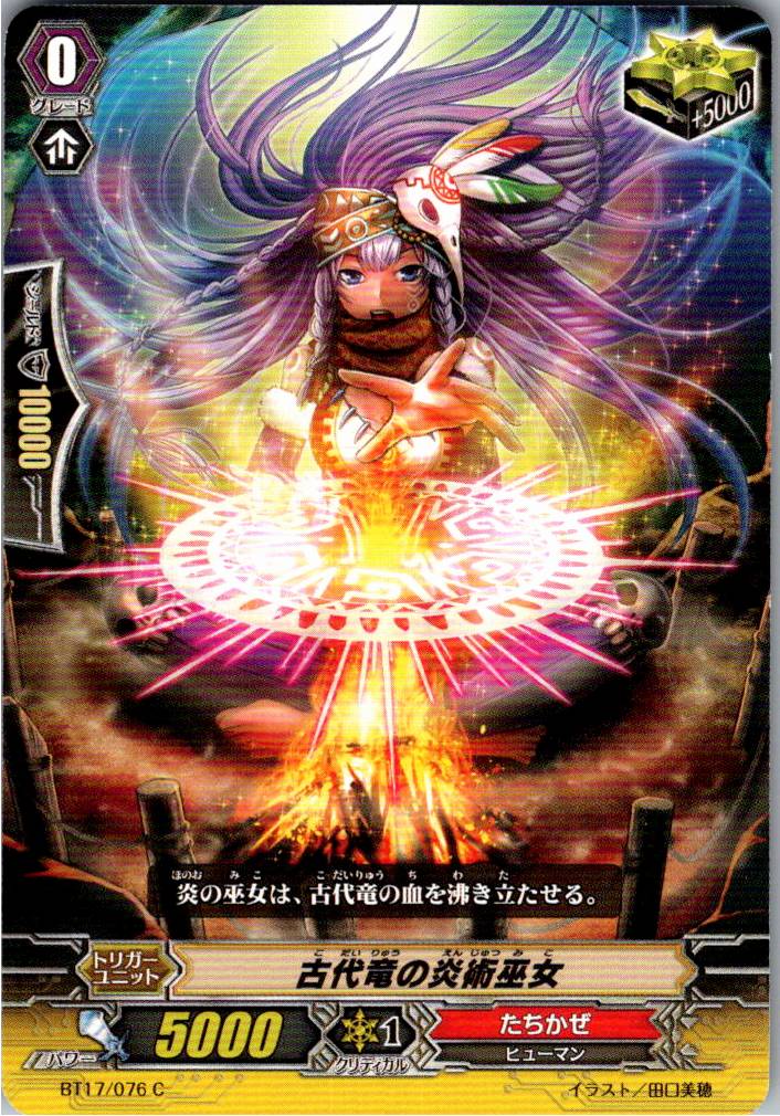 BT17/076C Ancient Dragon Flame Witch [Alternate Location Stock B]