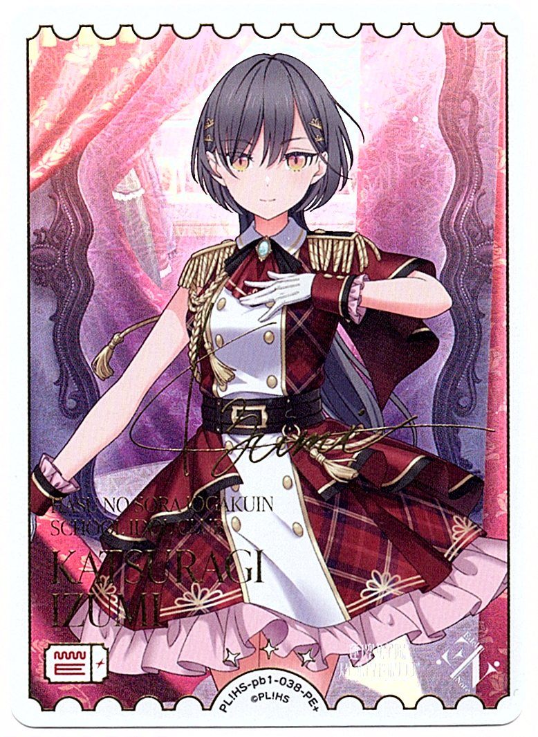 PL!HS-pb1-038-PE+ Katsuragi Izumi