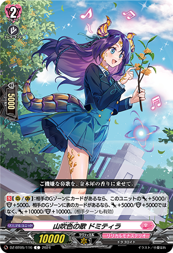 DZ/BT05/116C Song of the Golden Color, Domitilla