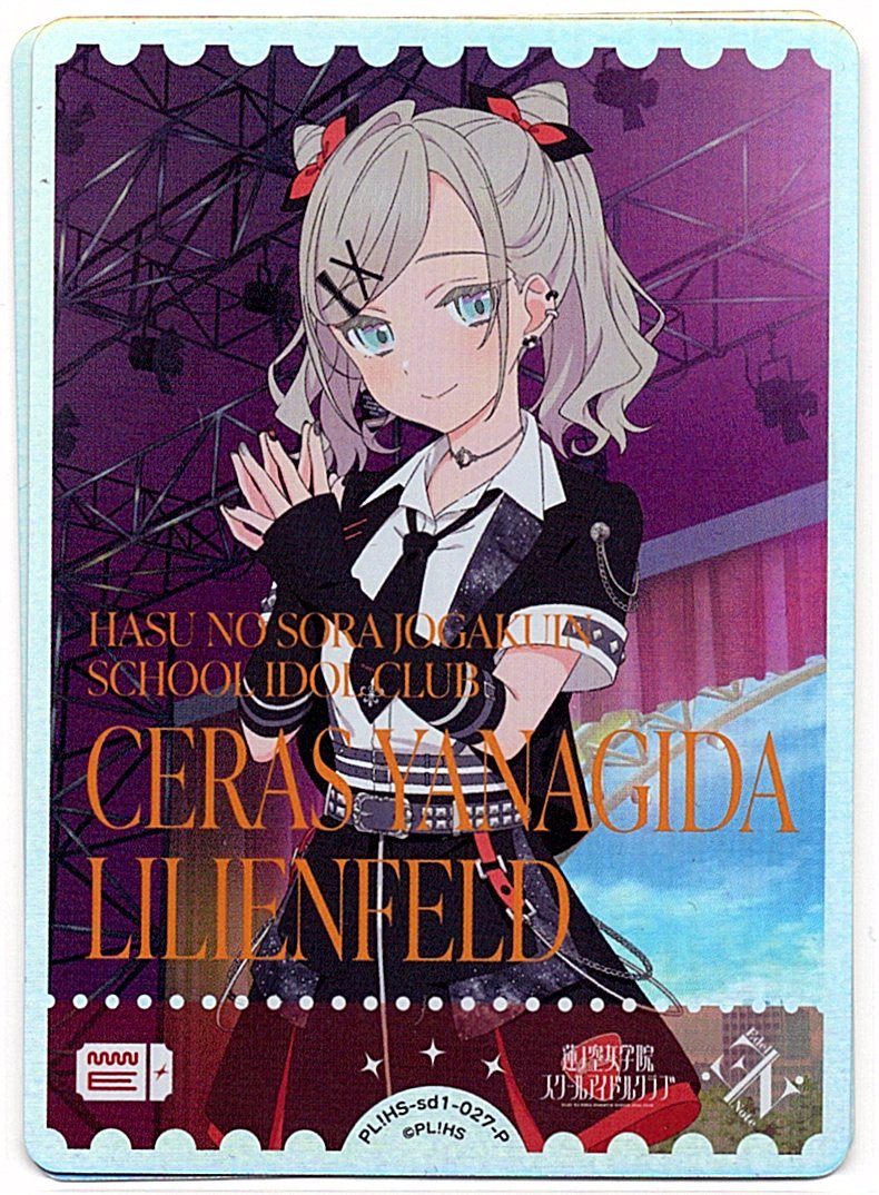 PL!HS-sd1-027-P Seras Yanagida Lilienfeld [In-Store Purchase Item]