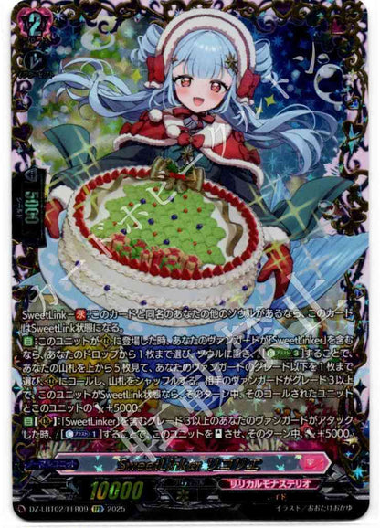 DZ/LBT02/FFR09FFR SweetLinker リコリエ