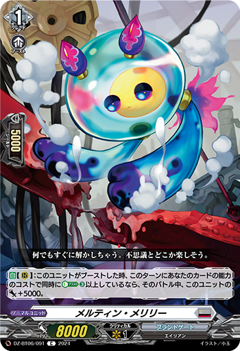 DZ/BT06/091C Meltin Merryly