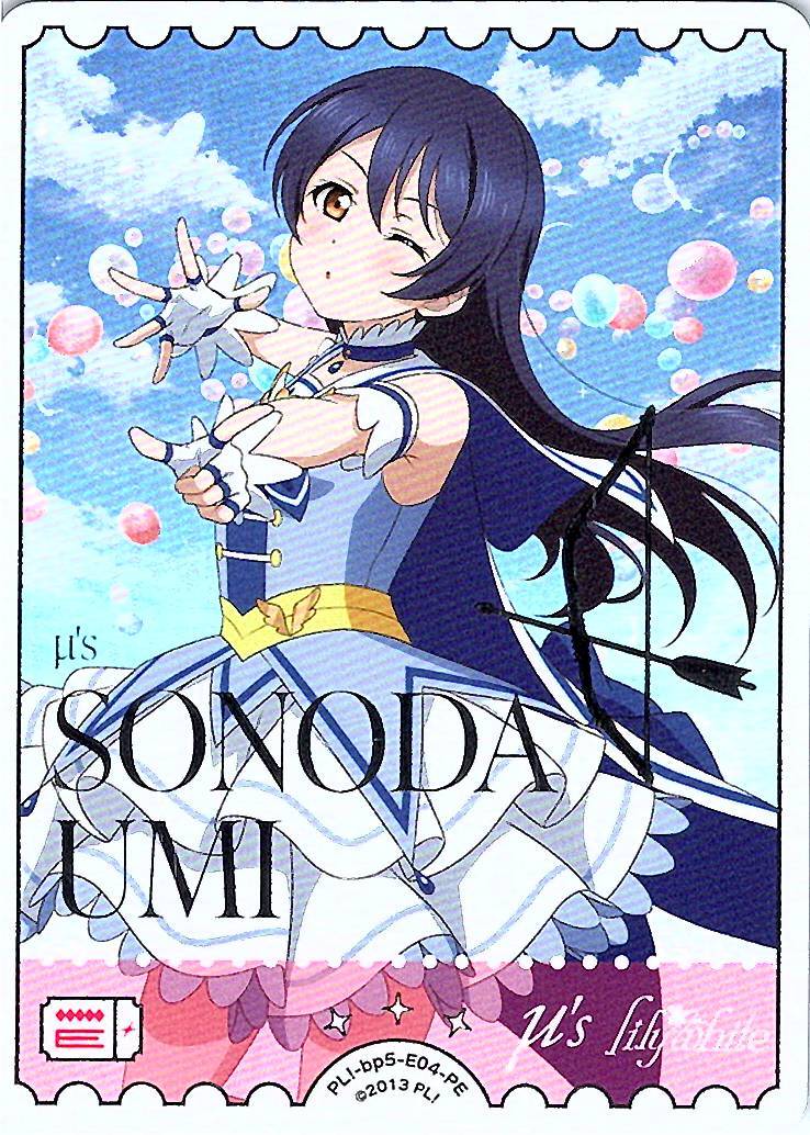PL!-bp5-E04-PE Umi Sonoda