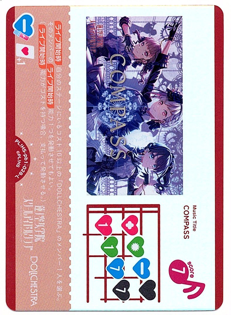 PL!HS-pb1-028-L COMPASS