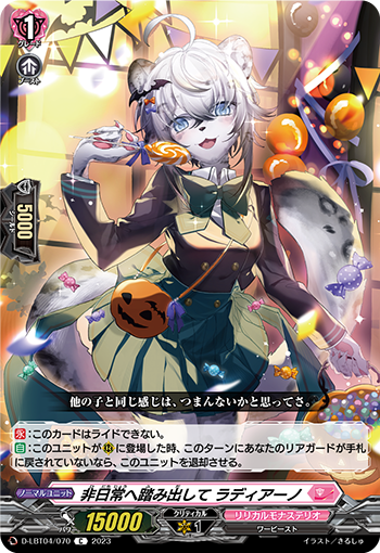 D/LBT04/070C Take the First Step into the Extraordinary, Radiano