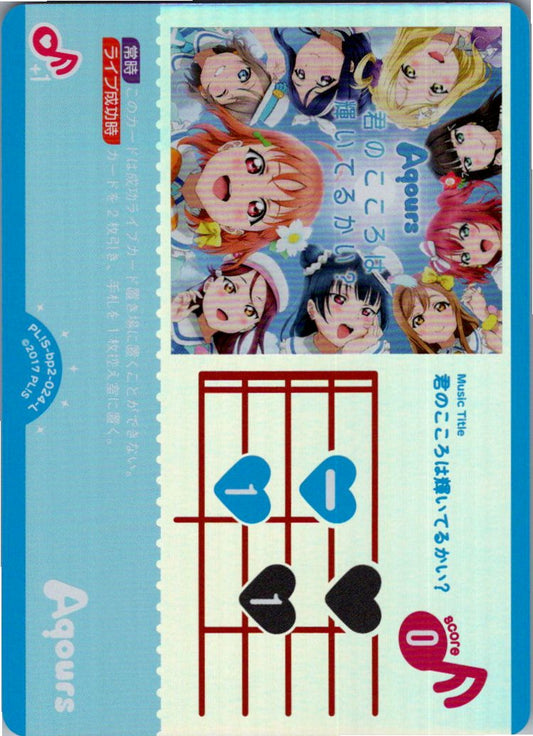 PL!S-bp2-024-L 君のこころは輝いてるかい？【店頭買取品】