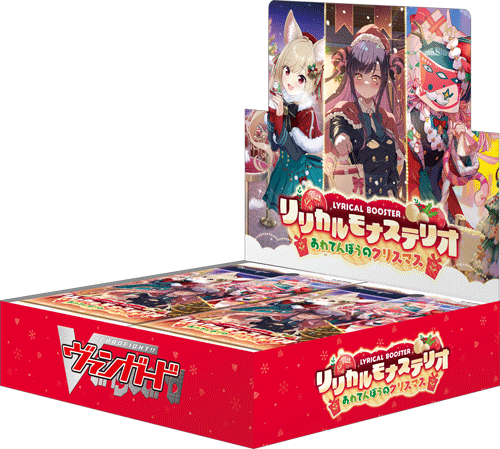 [VG-DZ-LBT02] Lyrical Monasterio: Hasty Christmas 1 Pack