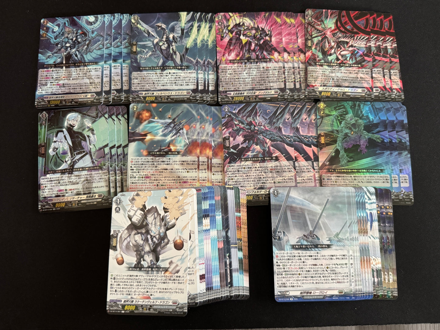 DZ/BT14 赫月ノ使者 ブラントゲート RRR以下 4コン